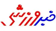 نسخه چاپی روزنامه خبر ورزشی منتشر نمی‌شود
