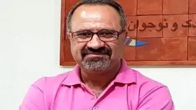 همبستگی ایران