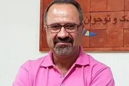 همبستگی ایران
