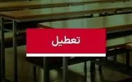 برخی مدارس استان کرمان روز دوشنبه تعطیل شد!