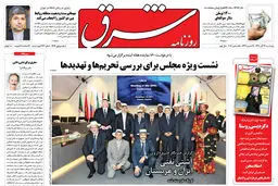 پنجشنبه 24 آذر 1390 شماره 1417
