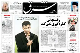 پنجشنبه 15 اردیبهشت 1390 شماره 1239 