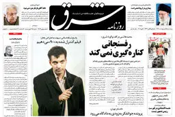 پنجشنبه 15 اردیبهشت 1390 شماره 1239 