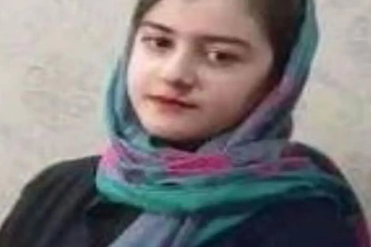 پلیس درباره گمشدن دختر۱۶ ساله توضیح داد