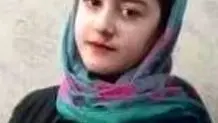 دختر ۱۵ ساله ناپدید شده پیدا شد