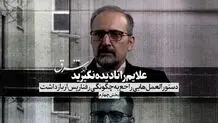 علایم را نادیده نگیرید