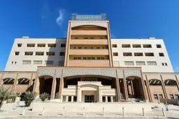 احداث بیمارستان ۱۱ طبقه هلال احمر در کربلا 