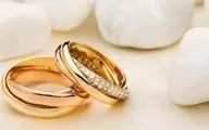 سهم 10‌درصدی تسهیلات ازدواج از منابع قرض‌الحسنه