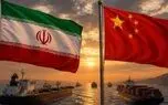 
چین پای هرمز می‌ایستد؟
