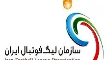 اعلام تاریخ نقل و انتقالات لیگ ۲۵