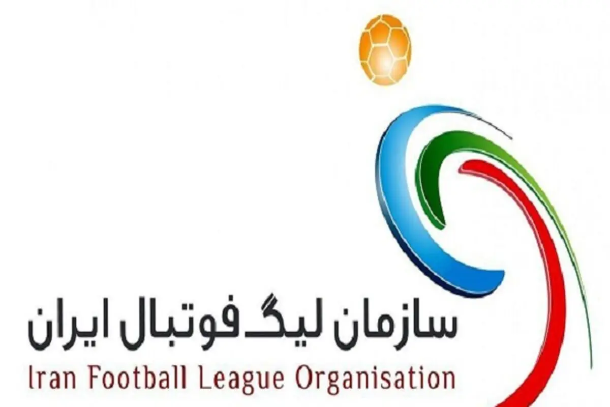 زمان نقل و انتقالات تابستانی اعلام شد