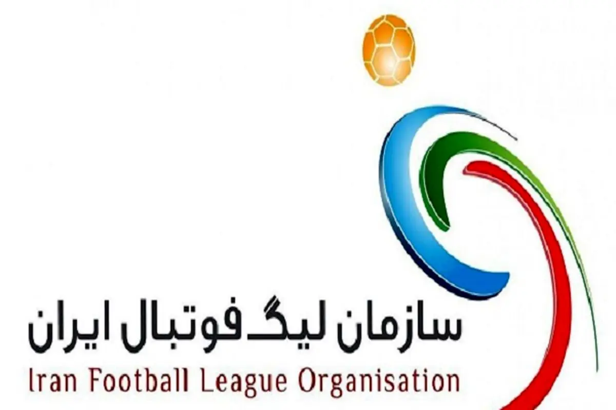 زمان نقل و انتقالات تابستانی اعلام شد