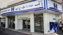 تهران رکوددار بدترین محیط کسب و کار کشور