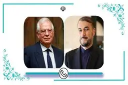 أمیر عبد اللهیان وبوریل یتباحثان آخر مستجدات المفاوضات النوویة
