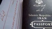 ممنوعیت ورود ۱۰۹ قلم دارو به عراق در مراسم اربعین