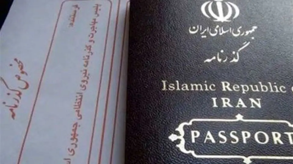 گذرنامه زیارتی غیرحضوری هم صادر می شود