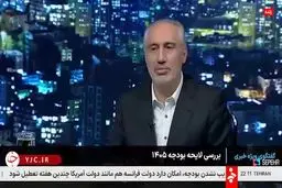 پیش بینی دولت از نرخ تورم سال آینده+ ویدئو