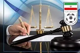 پرسپولیس و استقلال تبرئه شدند، تراکتور جریمه شد