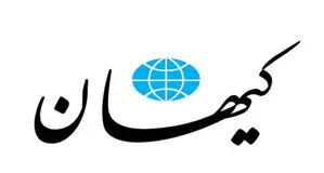 نگرانی کیهان از احتمال بازگشت معین، سروش، کدیور و بهنود به ایران / آیا محسن نامجو اظهارپشیمانی کرده؟