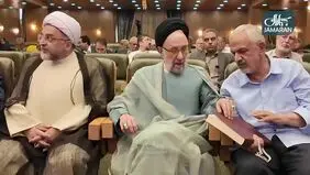 نشست بنیاد باران با حضور خاتمی برگزار شد + ویدیو