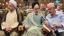نشست بنیاد باران با حضور خاتمی برگزار شد + ویدیو