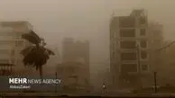 پیش بینی هوای خوزستان و اهواز چهارشنبه 14 خرداد