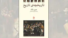 خاستگاه اندیشه سیاسی مدرن آلمانی

