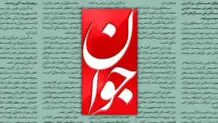 برای مقابله با کشف حجاب باید دست به دامن هیات‌های مذهبی و سمن‌ها شد