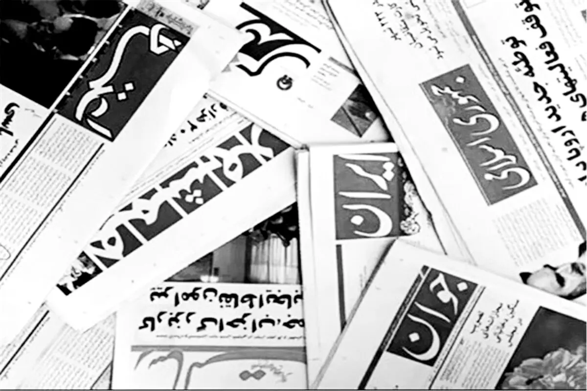 پروانه‌ پربهانه!
