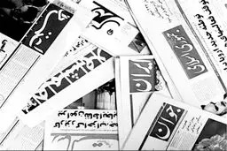 پروانه‌ پربهانه!

