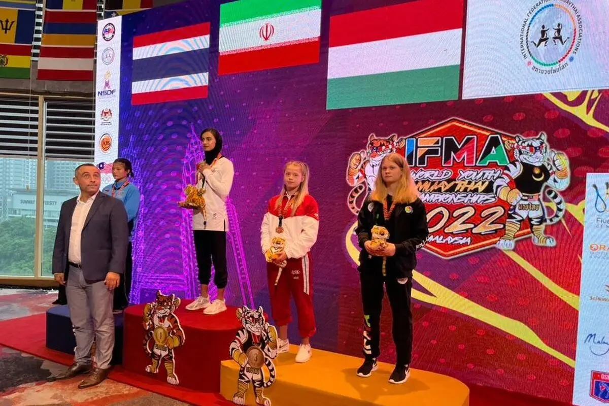 منتخب الـ"مواي تاي" الایراني شباب یحصد 17 میدالیة من بطولة العالم في مالیزیا