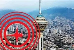 گسل عامل زلزله ملارد غیرفعال است/  مردم نگران نباشند