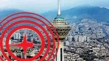گسل عامل زلزله ملارد غیرفعال است/  مردم نگران نباشند