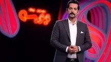 کامران تفتی خواننده شد