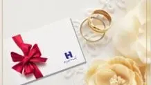 ​بانک صادرات ایران 38 هزار وام ازدواج پرداخت کرد