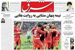چهارشنبه 22 دی 1389شماره 1159