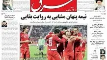چهارشنبه 22 دی 1389شماره 1159