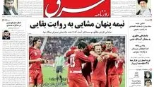 چهارشنبه 08 دی 1389شماره 1147