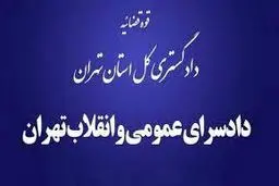 آمار وکلای احضارشده بیش از ۱۰۰ نفر بود