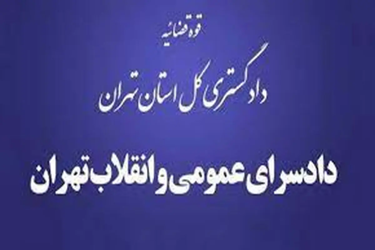 آمار وکلای احضارشده بیش از ۱۰۰ نفر بود