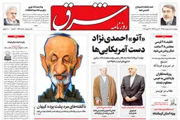 چهارشنبه 8 اردیبهشت 1395 شماره 2569