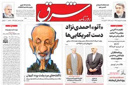چهارشنبه 8 اردیبهشت 1395 شماره 2569
