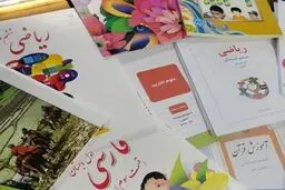  همه تصاویر و رنگ‌های کتاب ریاضی نباید پسرانه باشد!

