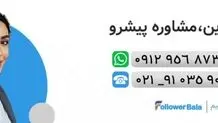 8روش تضمینی تنظیمات اینستاگرام برای افزایش فالوور
