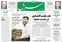 چهارشنبه 07 تیر1391 شماره 1563