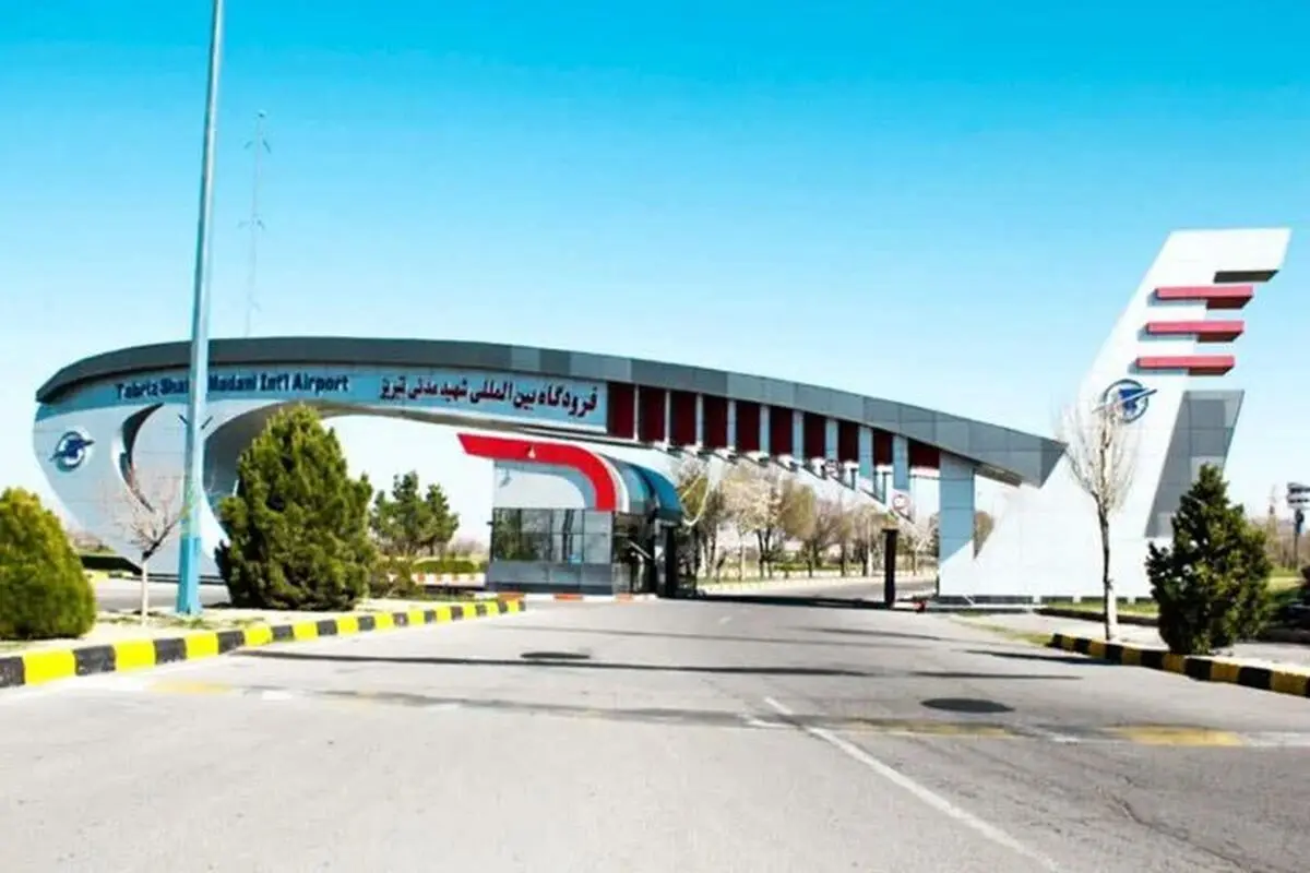 انفجار در فرودگاه تبریز تکذیب شد 