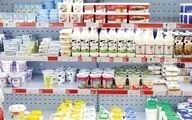 لبنیات بازهم گران شد!+ جزئیات