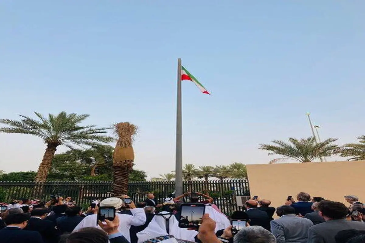 اهتزاز پرچم ایران در عربستان /عکس

