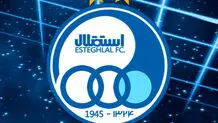 جنجال بزرگ در آکادمی استقلال؛ حاجیلو اخراج کرد، باشگاه وِتو!

