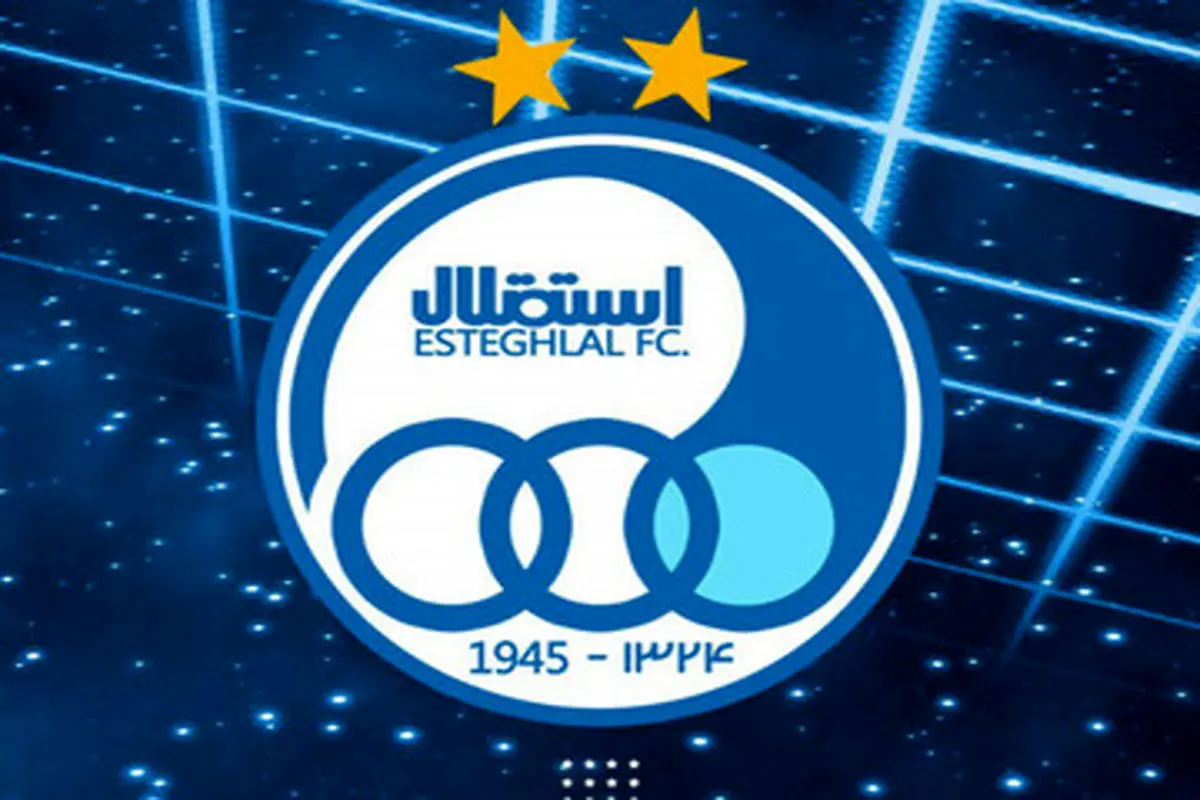 جنجال بزرگ در آکادمی استقلال؛ حاجیلو اخراج کرد، باشگاه وِتو!

